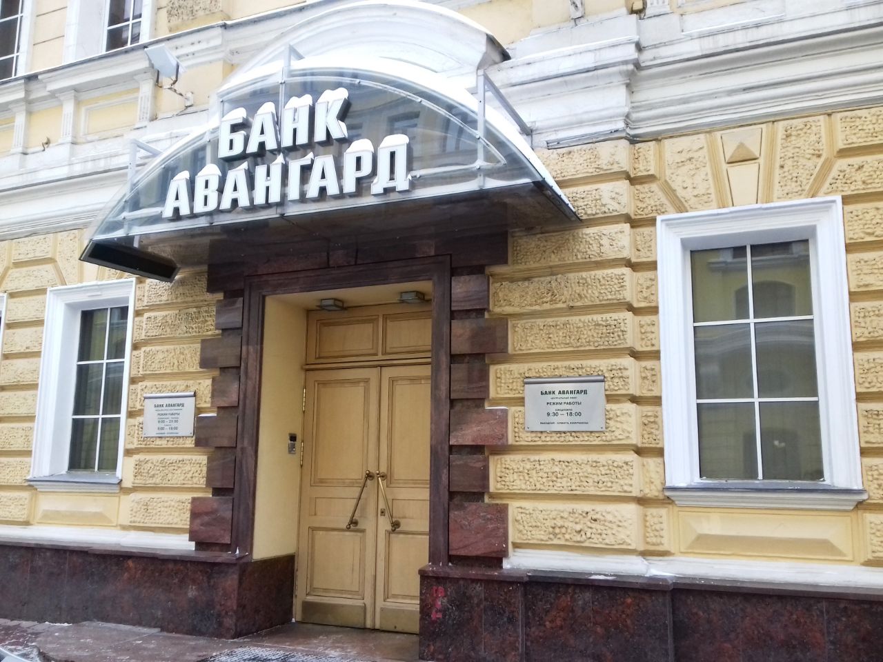 продажа помещений в БЦ на ул. Садовническая, 12