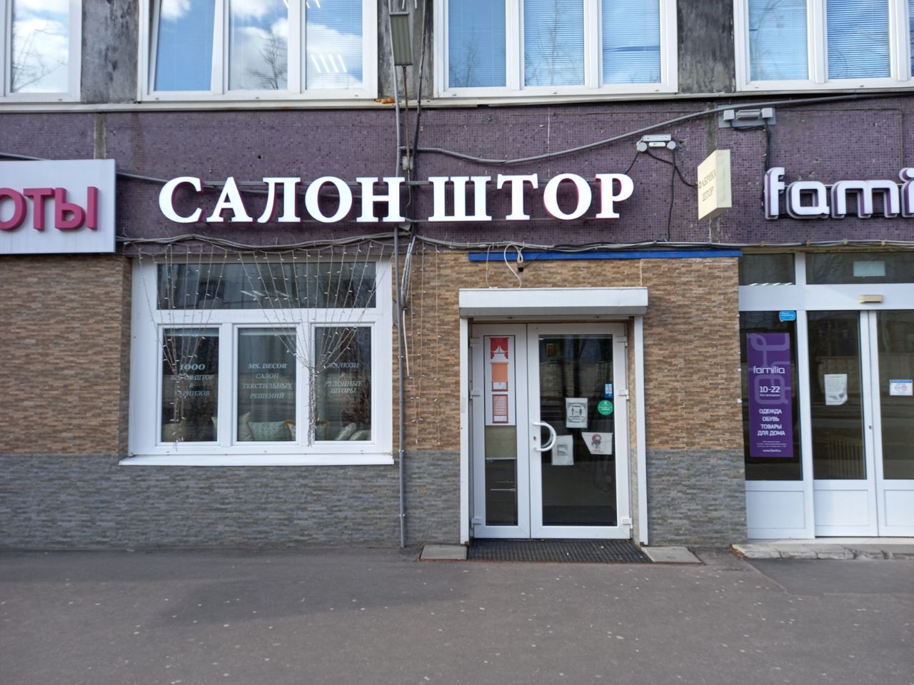 Бизнес Центр Ткацкая, 5 (Строение 2)