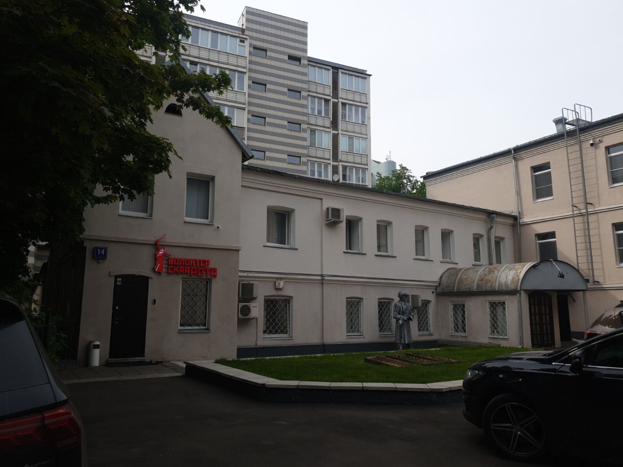 продажа помещений в БЦ на ул. Красина, 14с7
