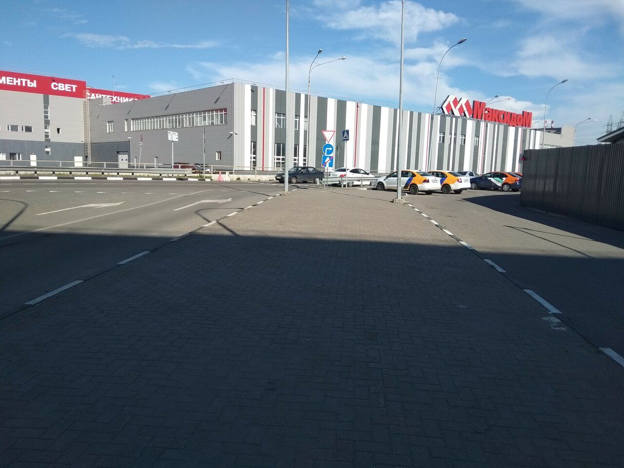 продажа помещений в ТЦ Максидом