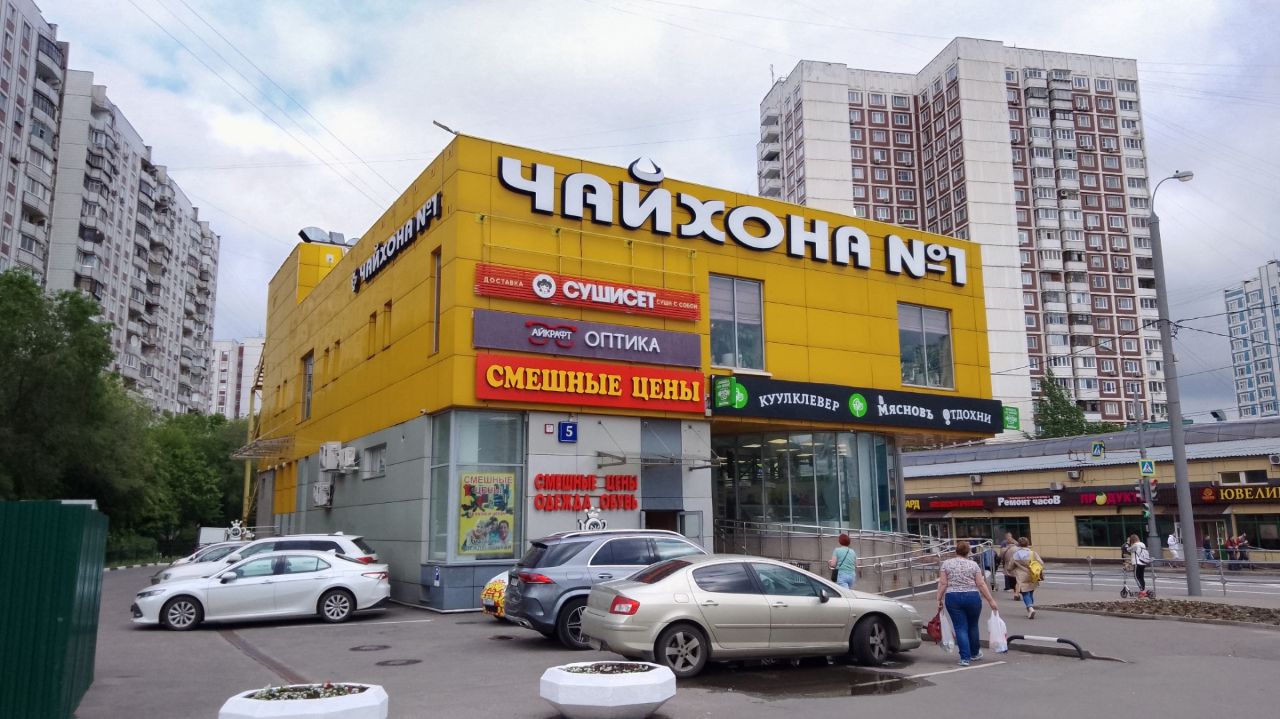 ТЦ Колорит