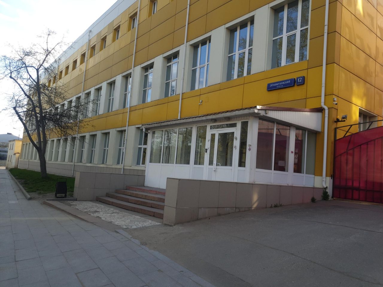 продажа помещений в БЦ во 2-м Кожуховском проезде, 12с2