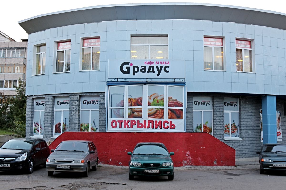 аренда помещений в ТЦ на ул. Ахазова, 6А