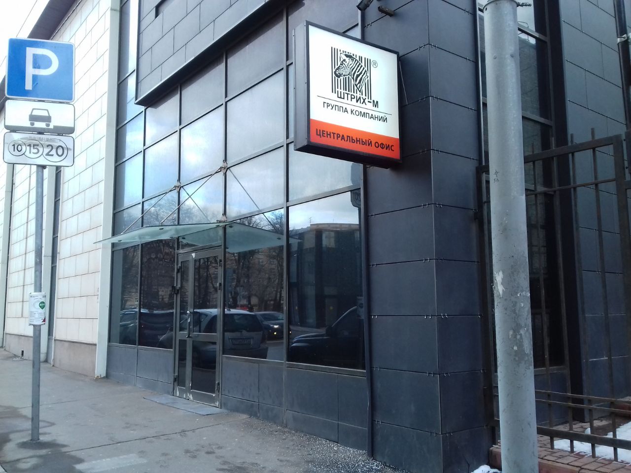 Бизнес Центр Омега Плаза (Omega Plaza) (19с4)