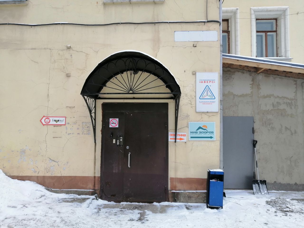 продажа помещений в БЦ в Кривоколенном переулке, 12с3