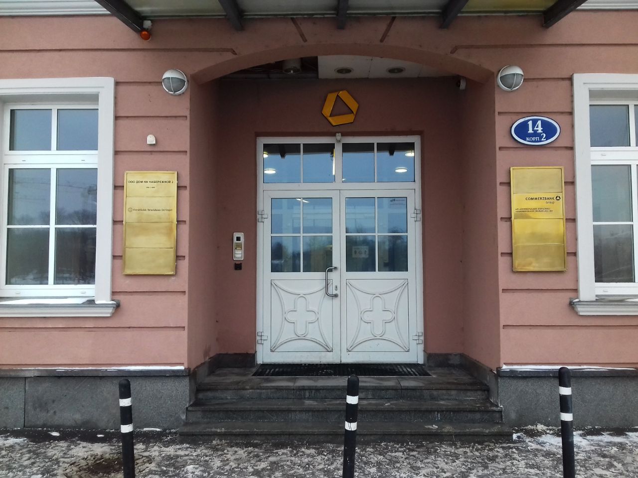Бизнес Центр на Кадашёвской набережной, 14к2