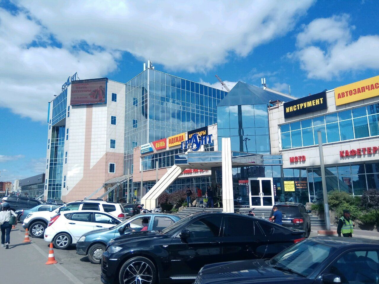 Торговом центре Грант