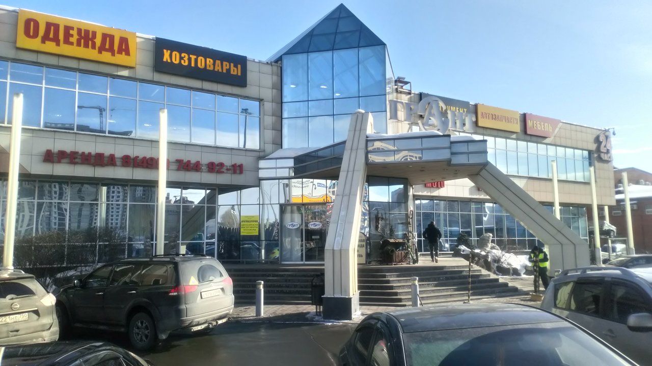 продажа помещений в ТЦ Грант