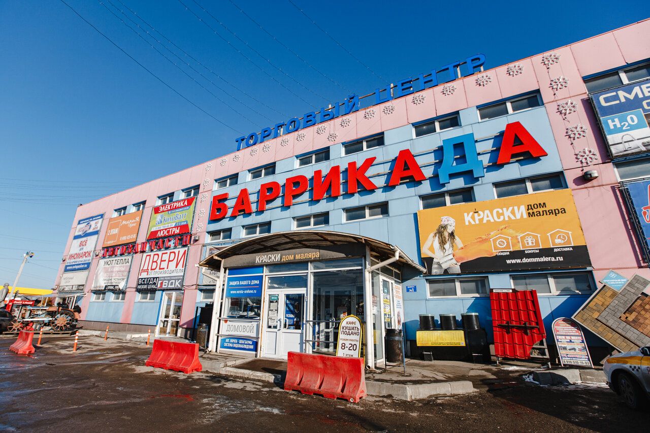 продажа помещений в ТЦ Баррикада