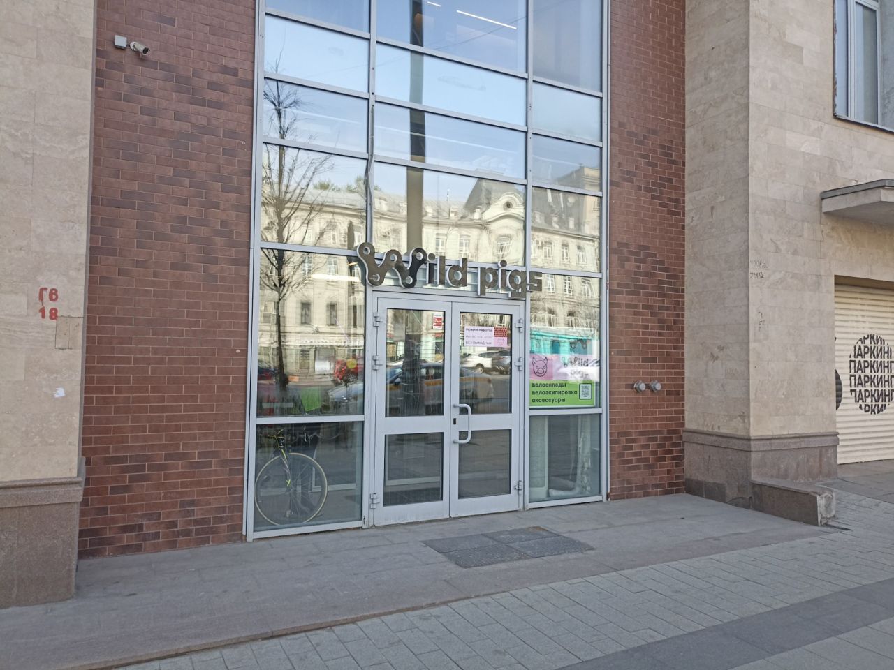 Бизнес Центр на ул. Земляной Вал, 8