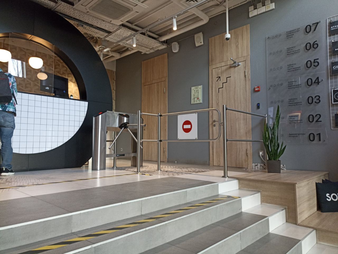 продажа помещений в БЦ на ул. Земляной Вал, 8