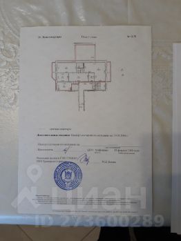 3-комн.кв., 117 м², этаж 3