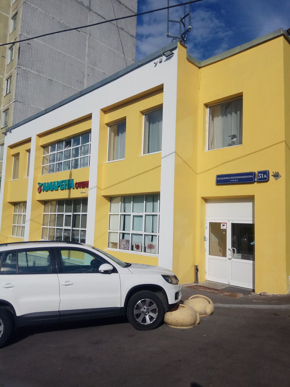 аренда помещений в БЦ на ул. Академика Миллионщикова, 31А