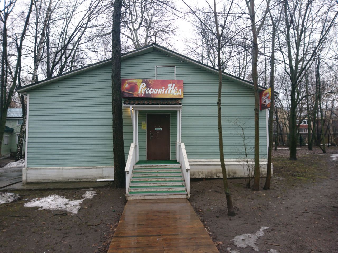 аренда помещений в БЦ на ул. 1-я Останкинская, 7Ас14