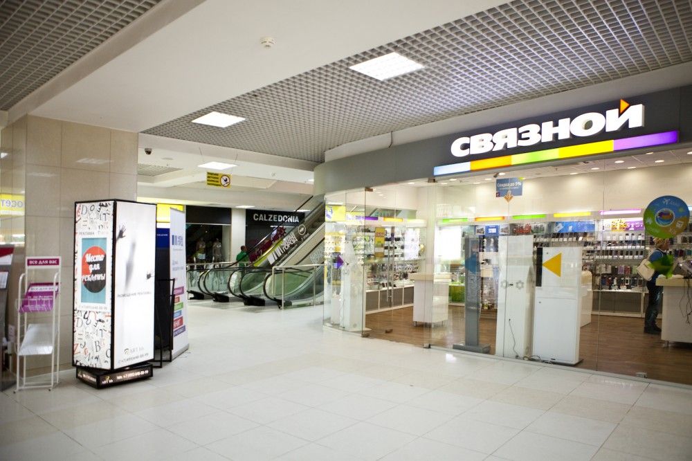 Торгово-развлекательном центре Серпантин