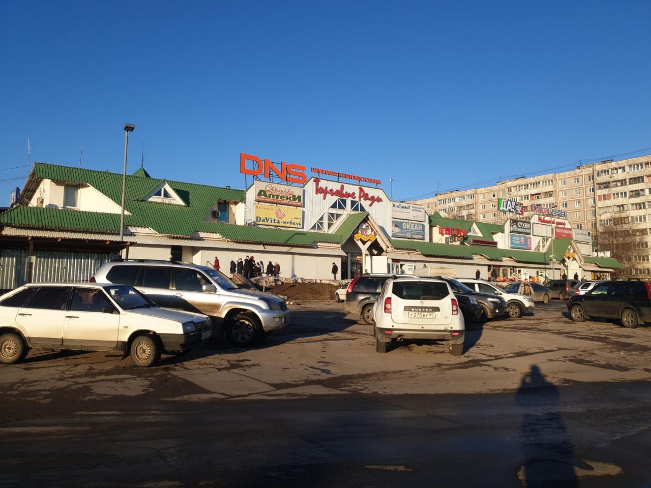 Торговом центре Торговые ряды