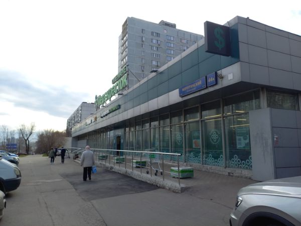 Торговый центр на Мичуринском проспекте, 44А