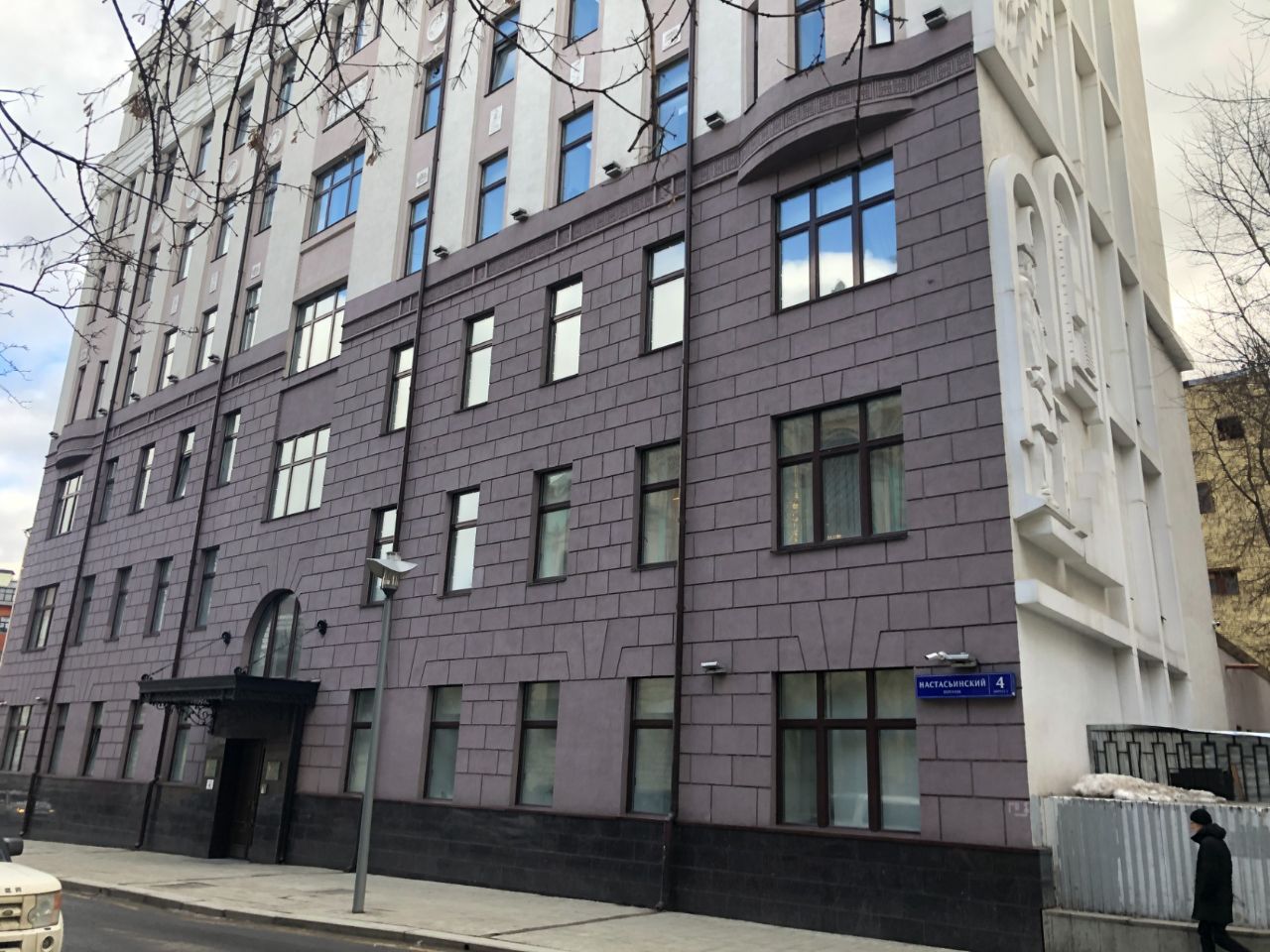 продажа помещений в БЦ в Настасьинском переулке, 4к1