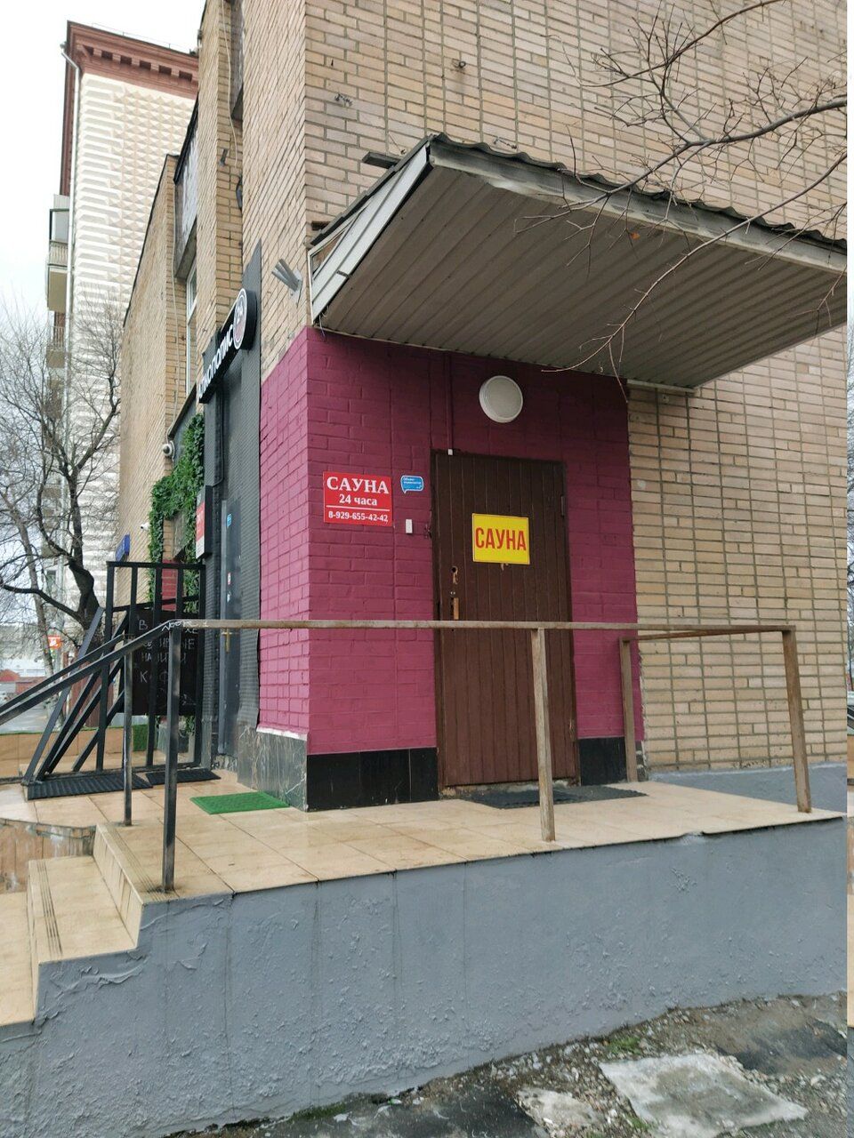 БЦ на ул. Кожевнический Вражек, 3А