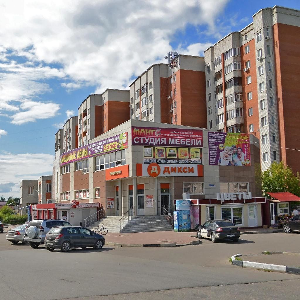 аренда помещений в ТЦ на ул. Коминтерна, 2с1