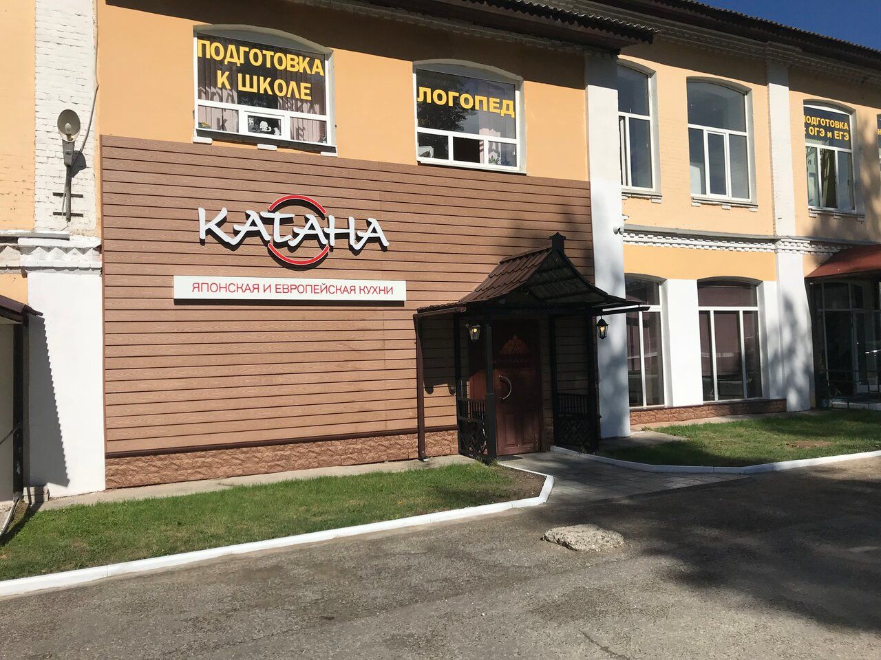 Торговом центре Ким