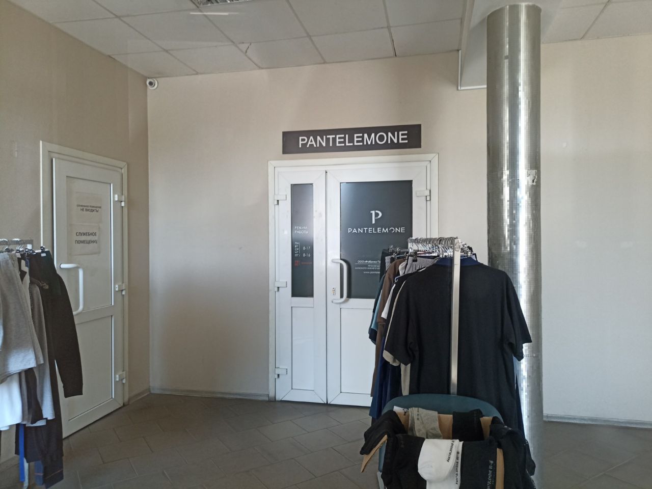 продажа помещений в БЦ на Лихачёвском проспекте, 18