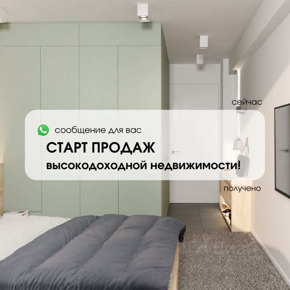 Купить квартиру-студию на проспекте Победы в городе Евпатория, продажа  квартир-студий во вторичке и первичке на Циан. Найдено 3 объявления