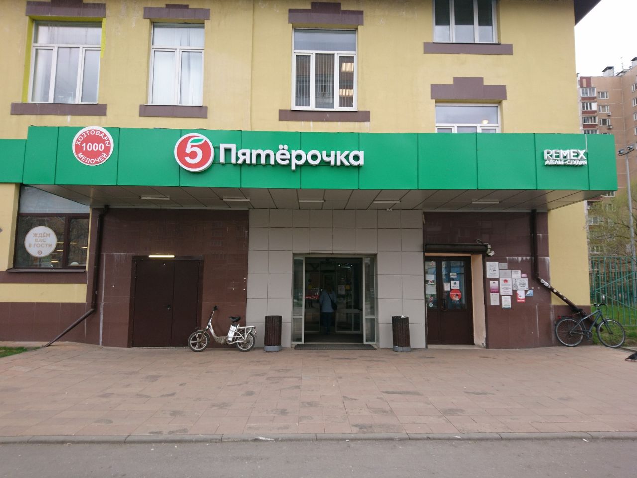 продажа помещений в ТЦ на ул. Большая Серпуховская, 46с34