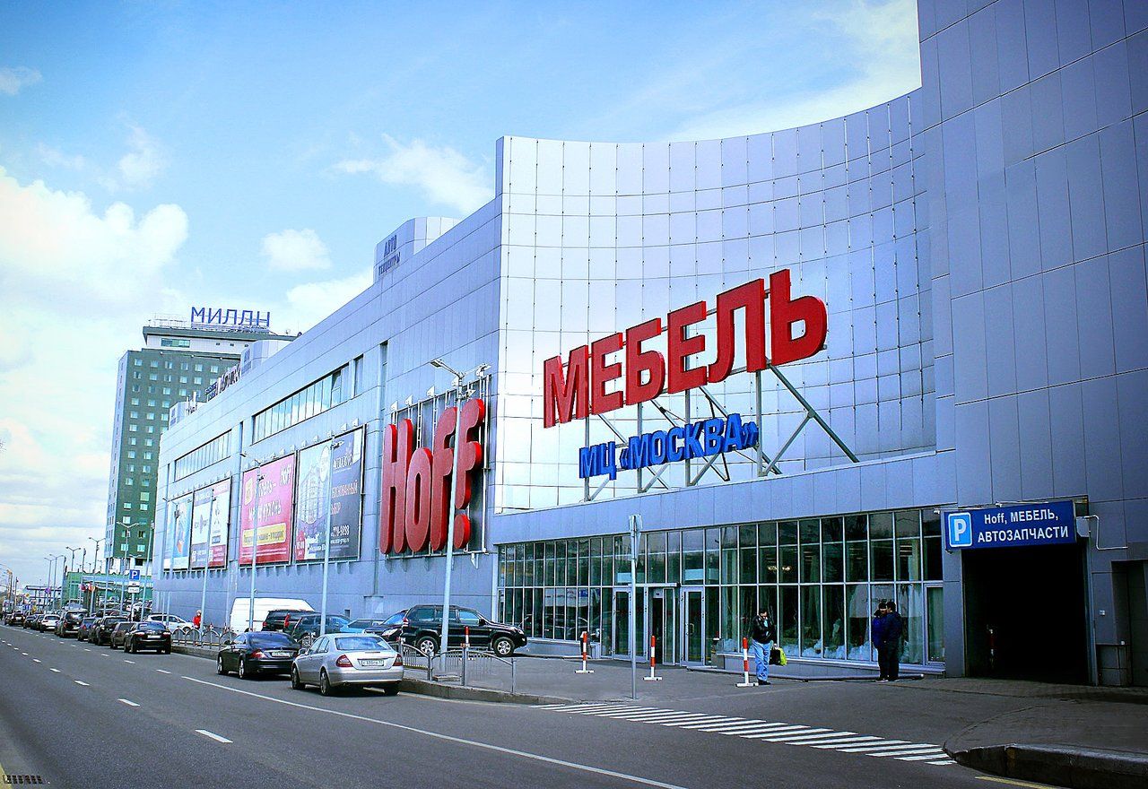 Торговом центре АТЦ Москва