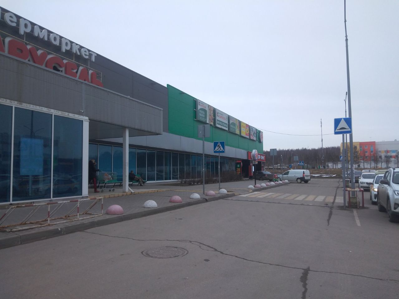 ТЦ Карусель Бартеневская