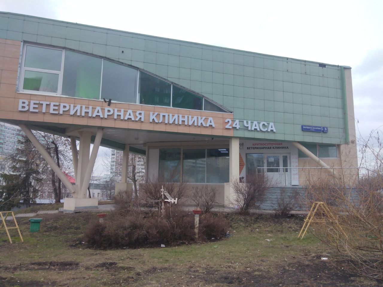 Бизнес Центр на ул. Маршала Захарова, 6к1с2