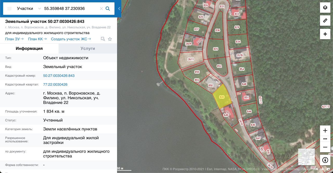 Купить загородную недвижимость в коттеджном поселке Никольский берег в  поселении Вороновское, продажа загородной недвижимости - база объявлений  Циан. Найдено 4 объявления