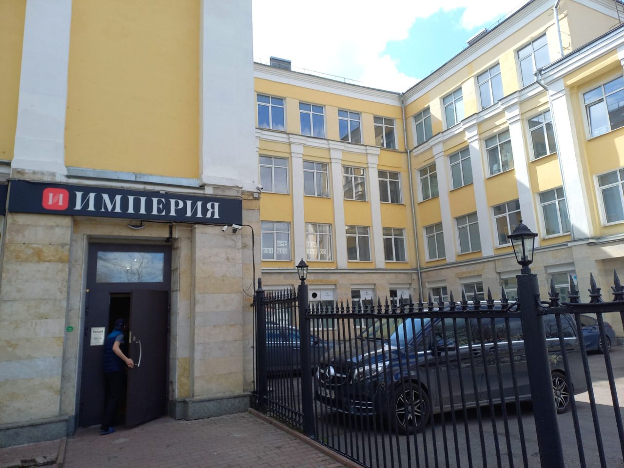 Бизнес Центр на ул. Марксистская, 10с1