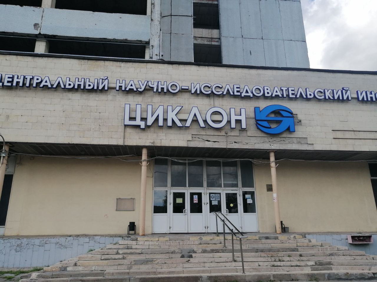 БЦ Фотоника