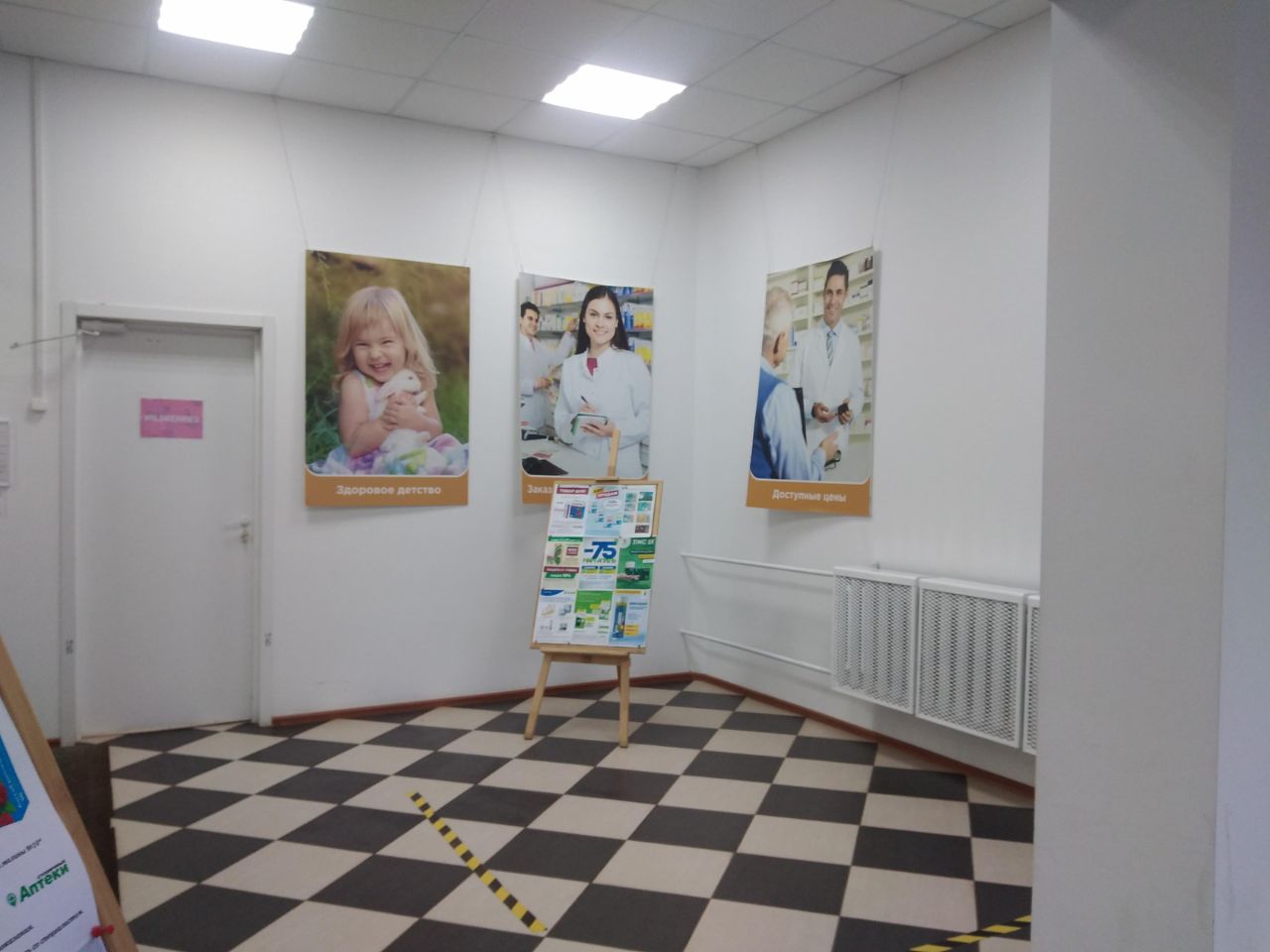 аренда помещений в ТЦ на Ленинском проспекте, 129к2