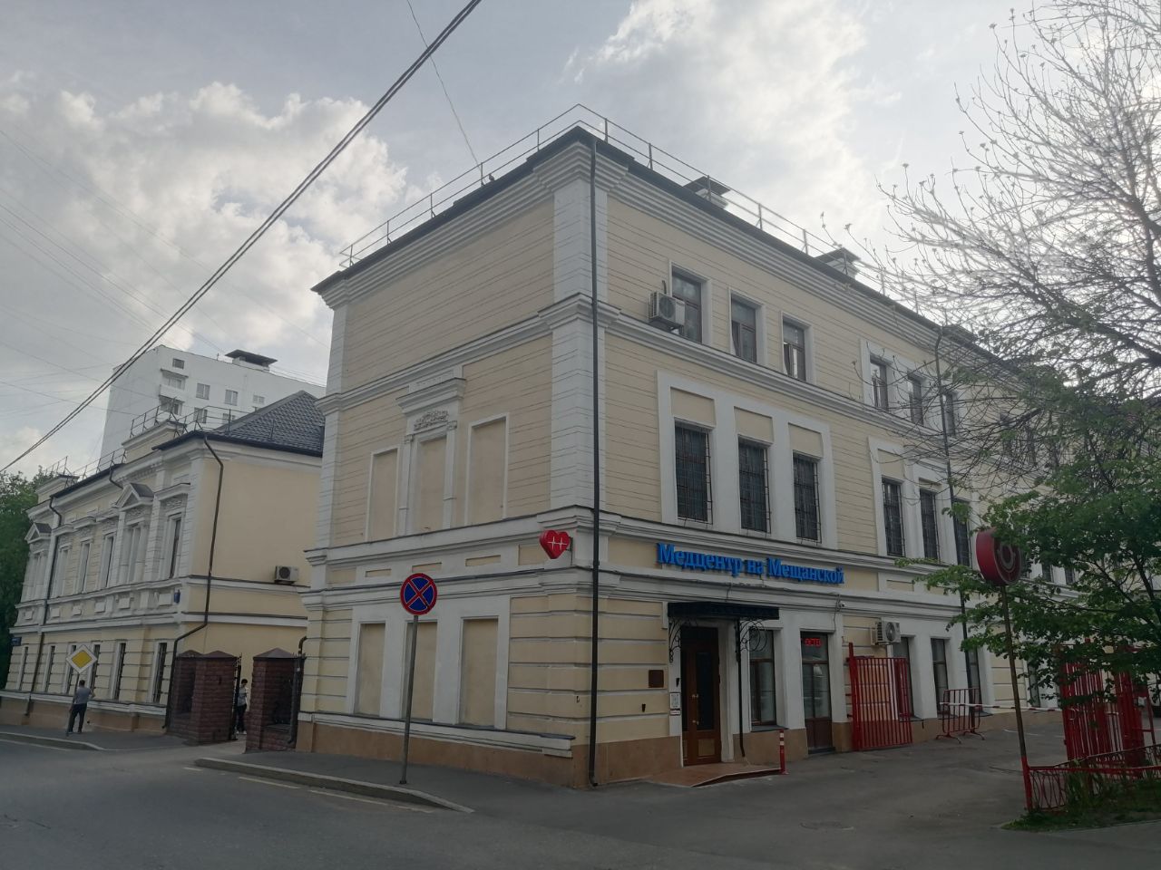 Бизнес Центр на ул. Мещанская, 7с1