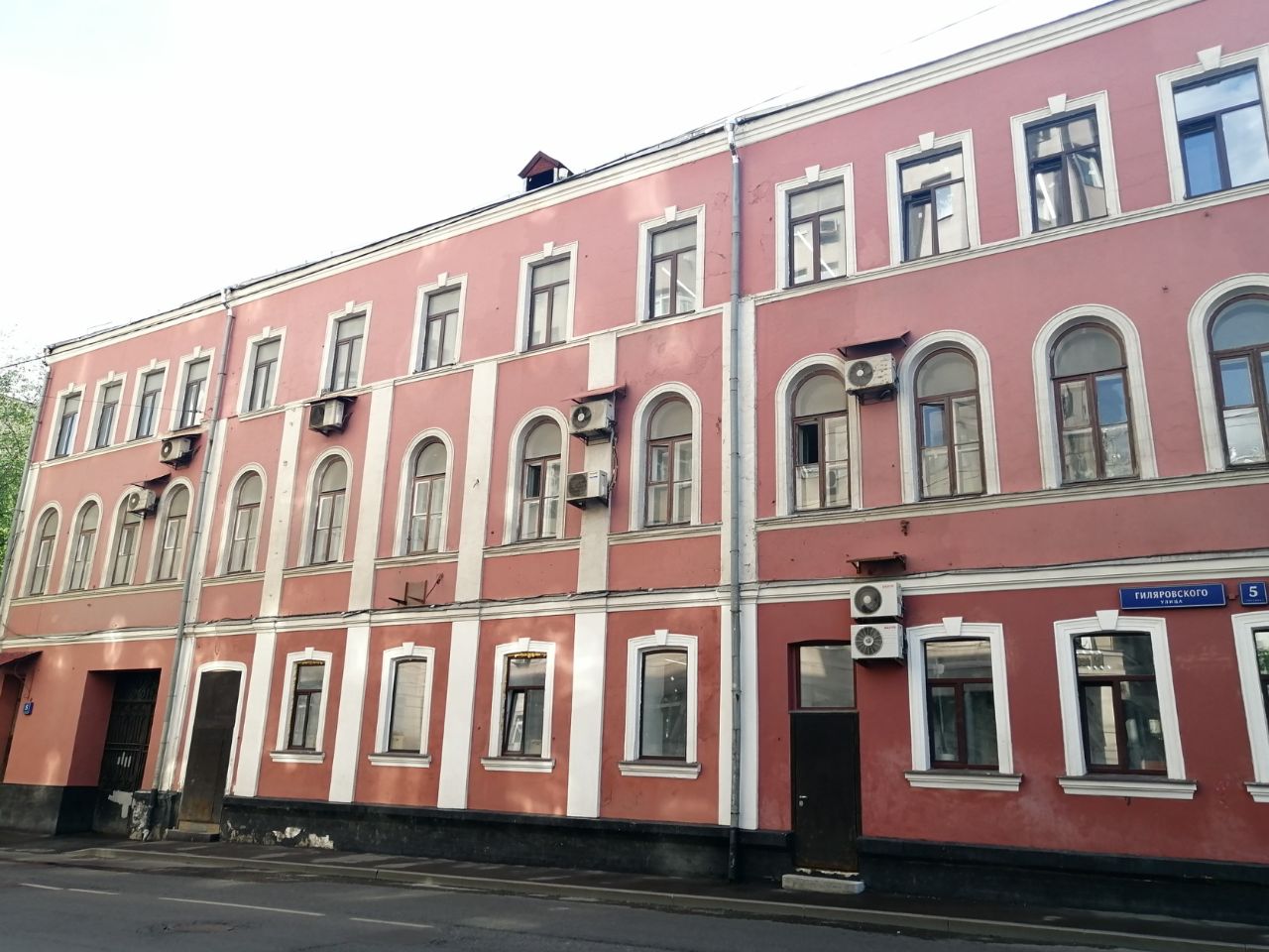 продажа помещений в БЦ на ул. Гиляровского, 5с1