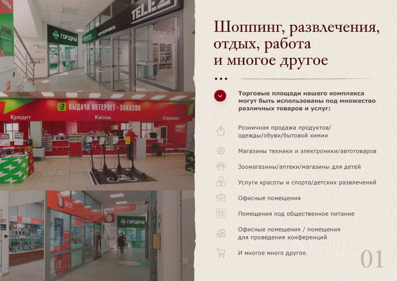 Купить 1-комнатную квартиру, 39 м² по адресу Липецк, улица имени К.Е. Ворошилова
