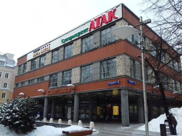 Торгово-офисный комплекс Аркадия