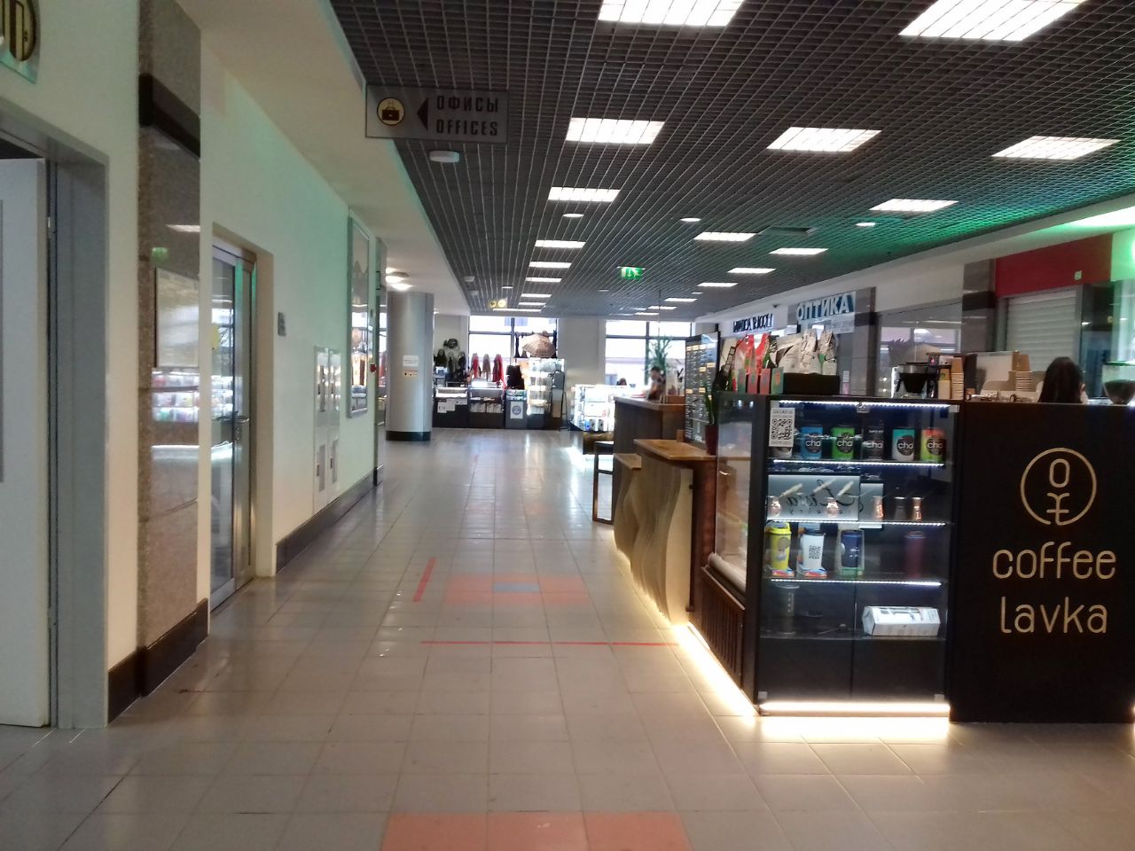 продажа помещений в БЦ Аркадия