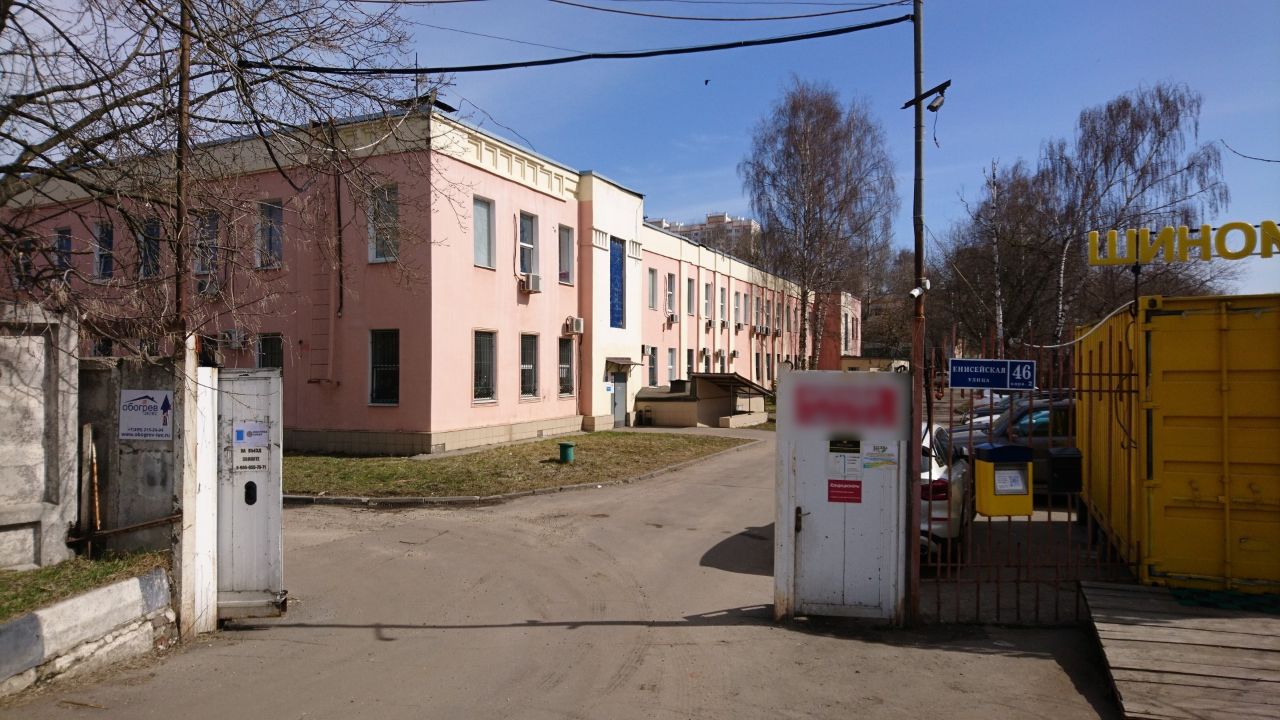 аренда помещений в БЦ на ул. Енисейская, 46к2