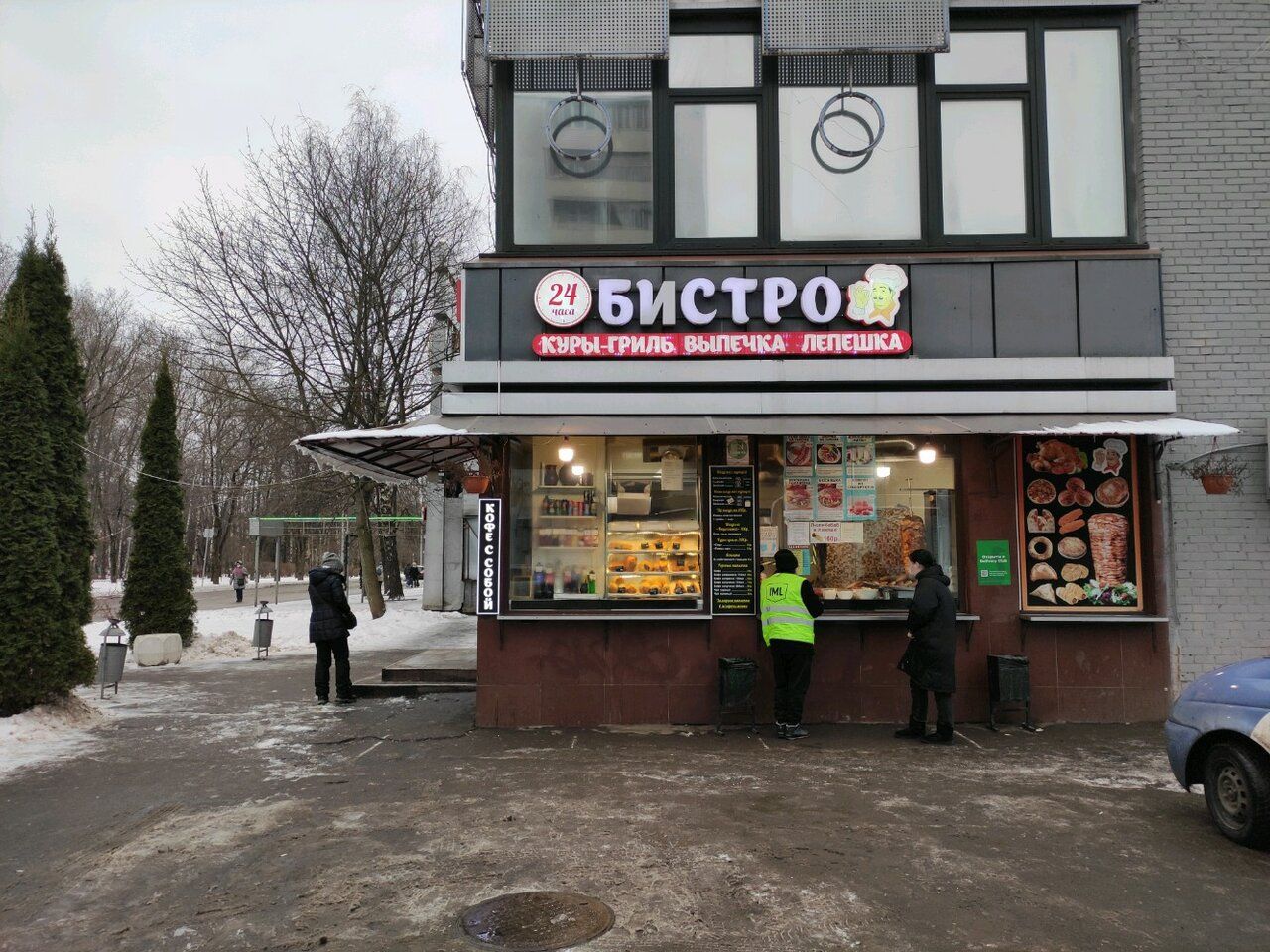 Торговом центре на бульваре Яна Райниса, 4к1