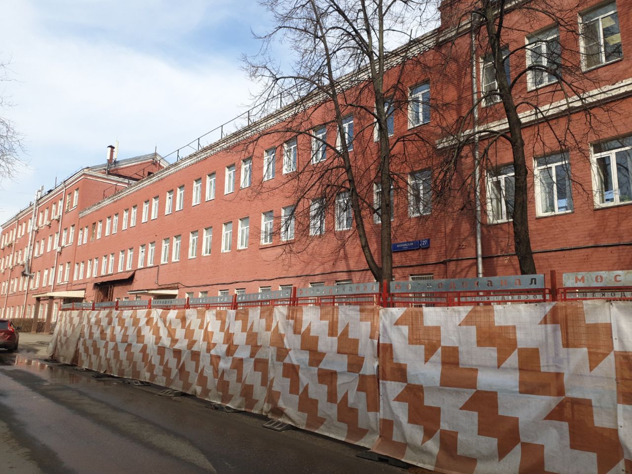 продажа помещений в БЦ на ул. Павловская, 27 (27с3)