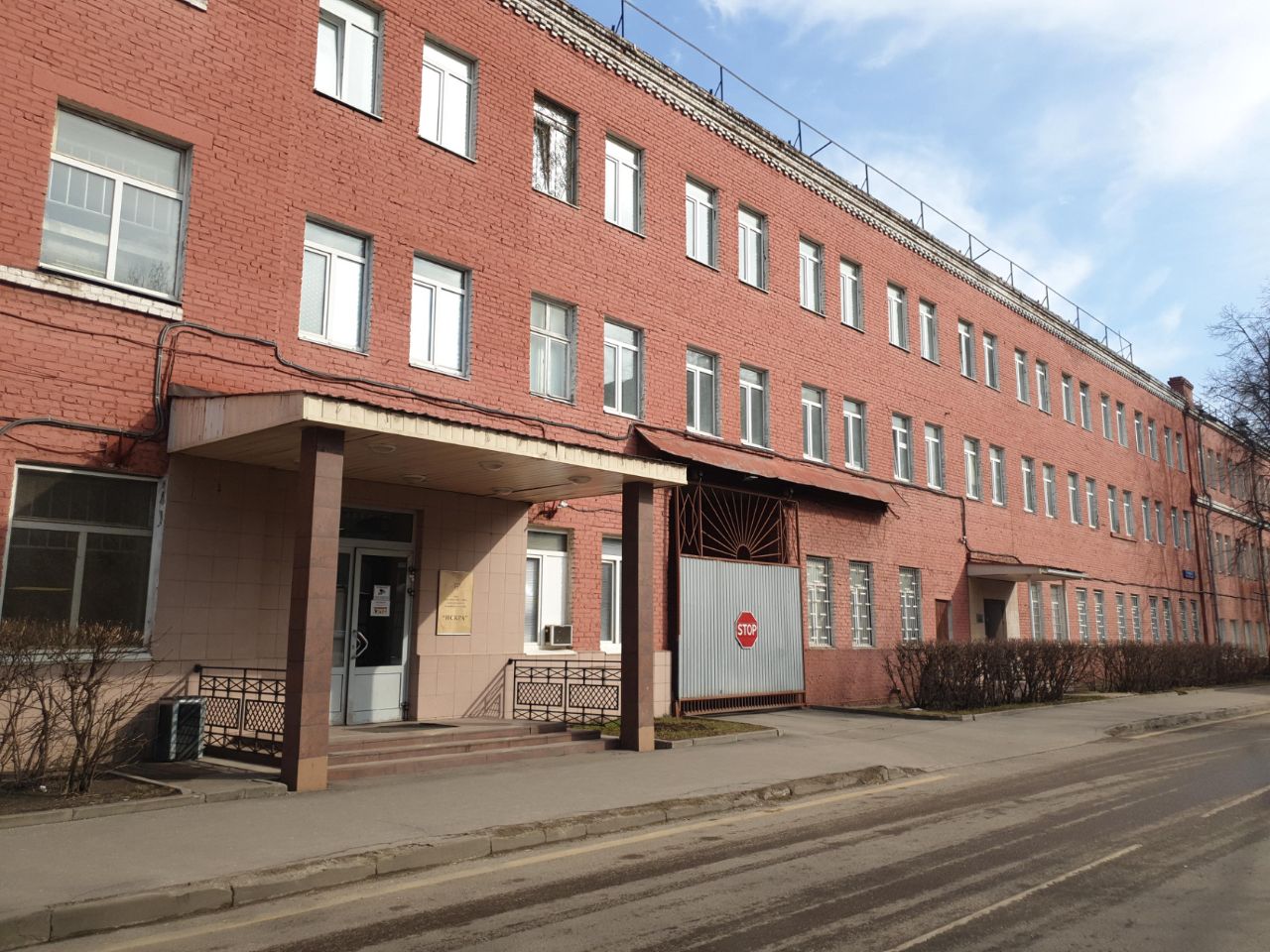 продажа помещений в БЦ на ул. Павловская, 27 (27с3)