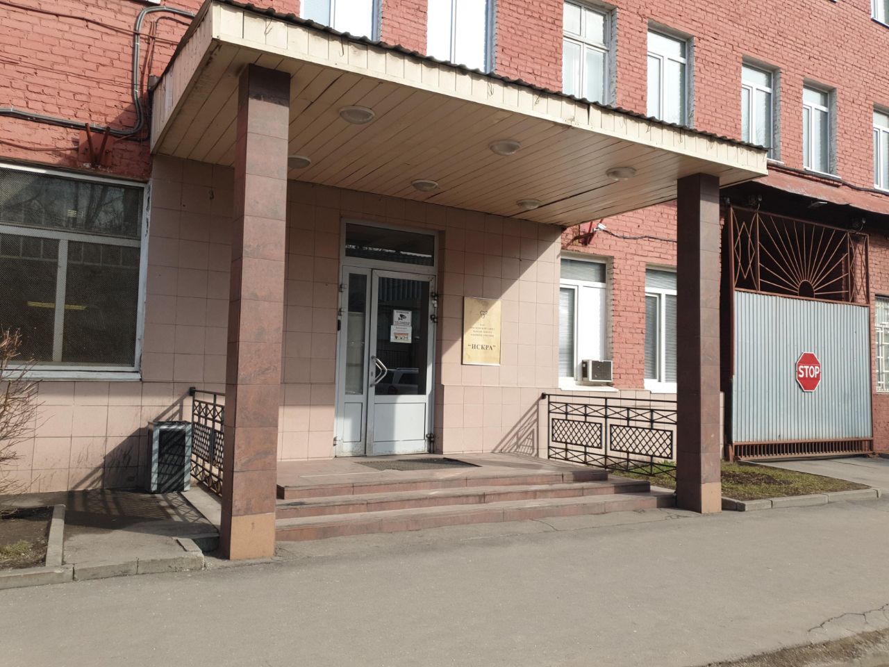Бизнес Центр на ул. Павловская, 27 (27с3)