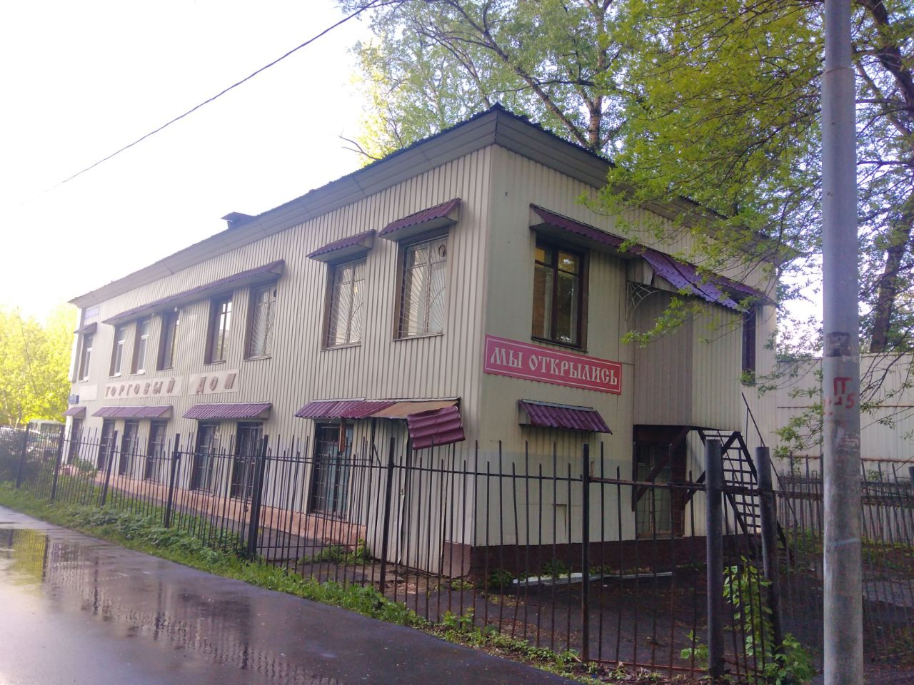 Бизнес Центр на ул. Свободы, 22с1