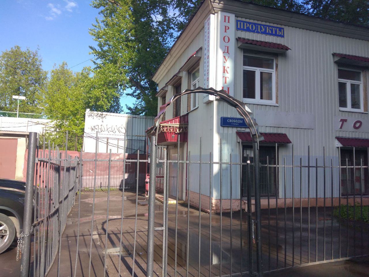 аренда помещений в БЦ на ул. Свободы, 22с1