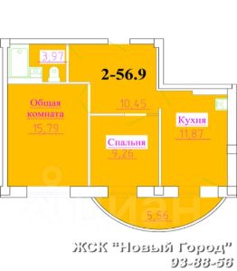 2-комн.кв., 56 м², этаж 3