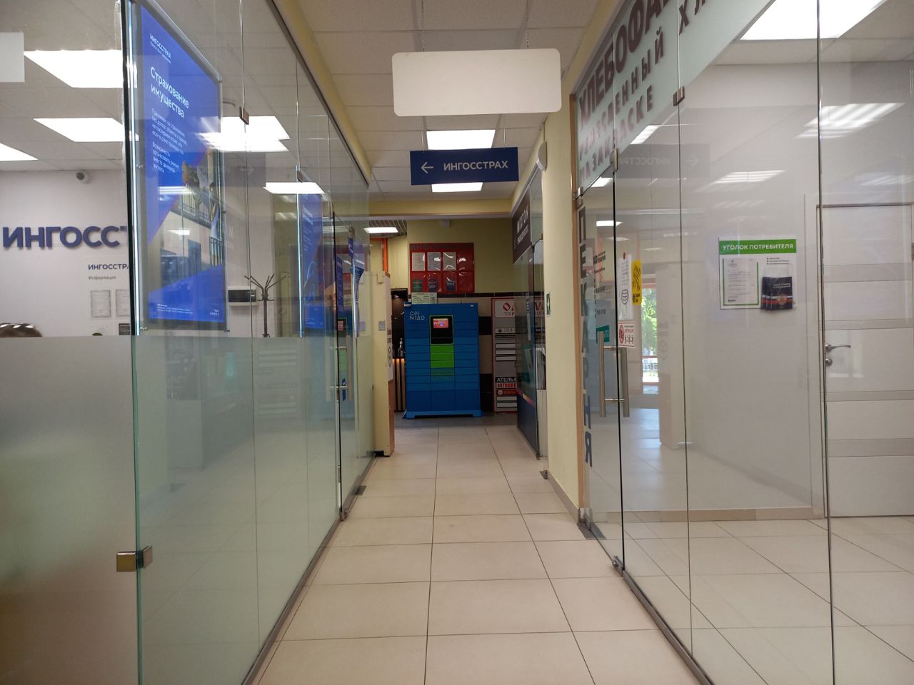 Торговом центре Олимп