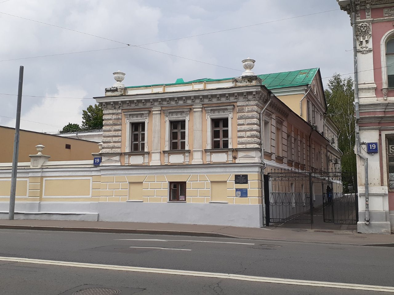 БЦ на ул. Старая Басманная, 19с1